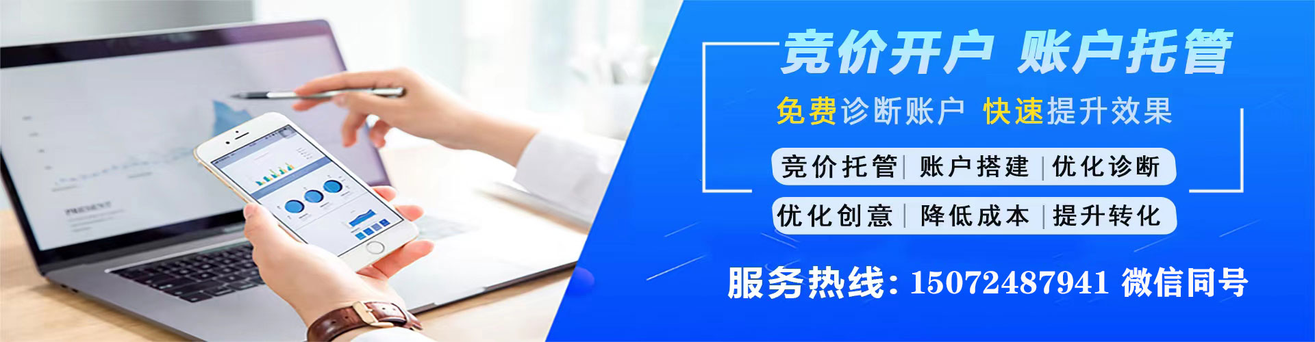 屯门百度充值高返点