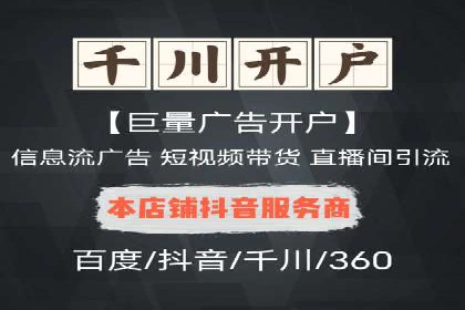 百度推广怎么做：成功案例分析与实战技巧