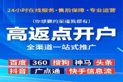 百度运营推广策略：成功案例解析