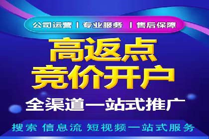 百度推广广告的创意设计及实施